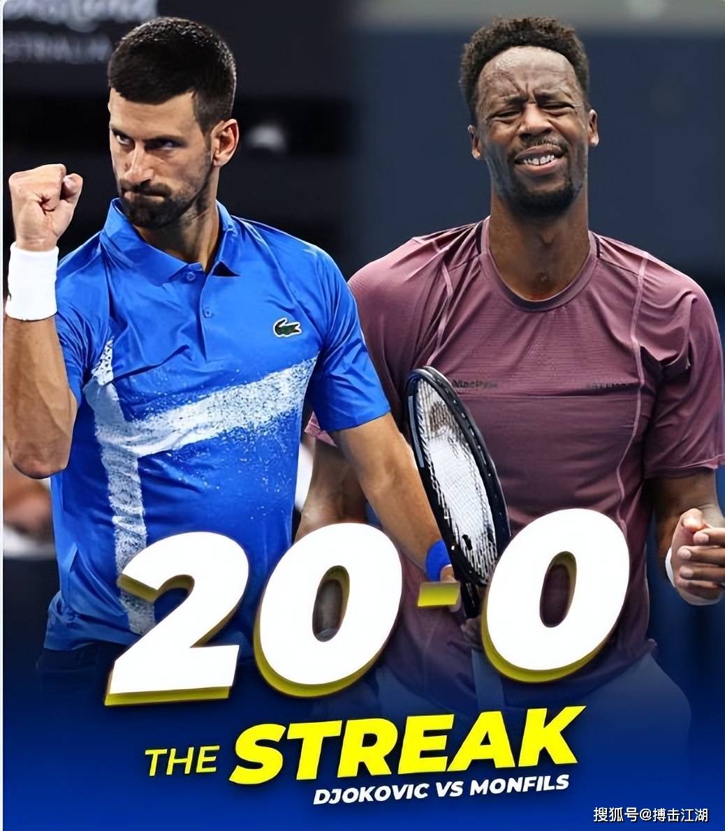 包含德约科维奇在MAD比赛中爆冷，最后时刻胜出引发热议！的词条