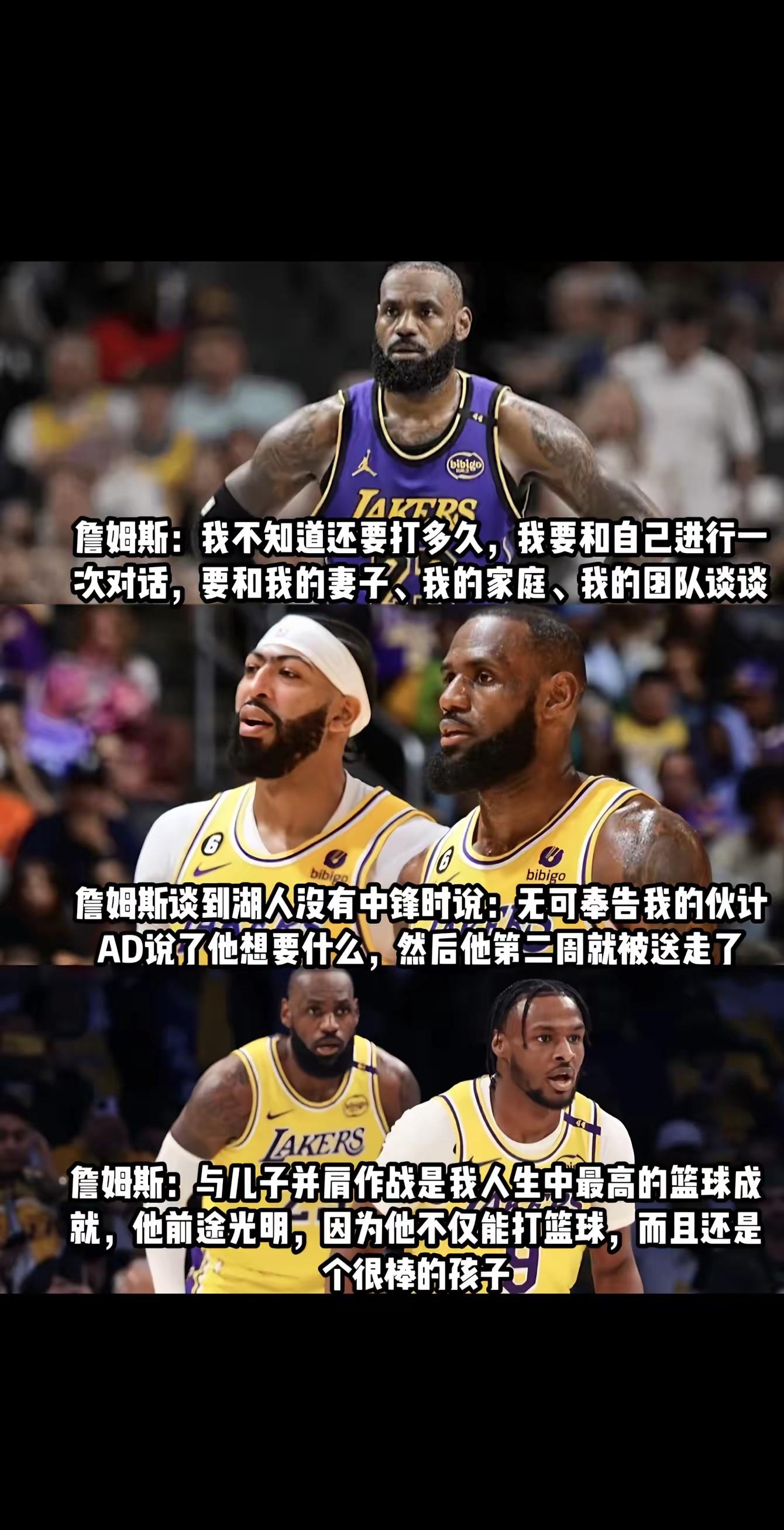 詹姆斯重要时刻出色防守,IG带队取胜! 詹姆斯重要时刻出色防守,IG带队取胜!